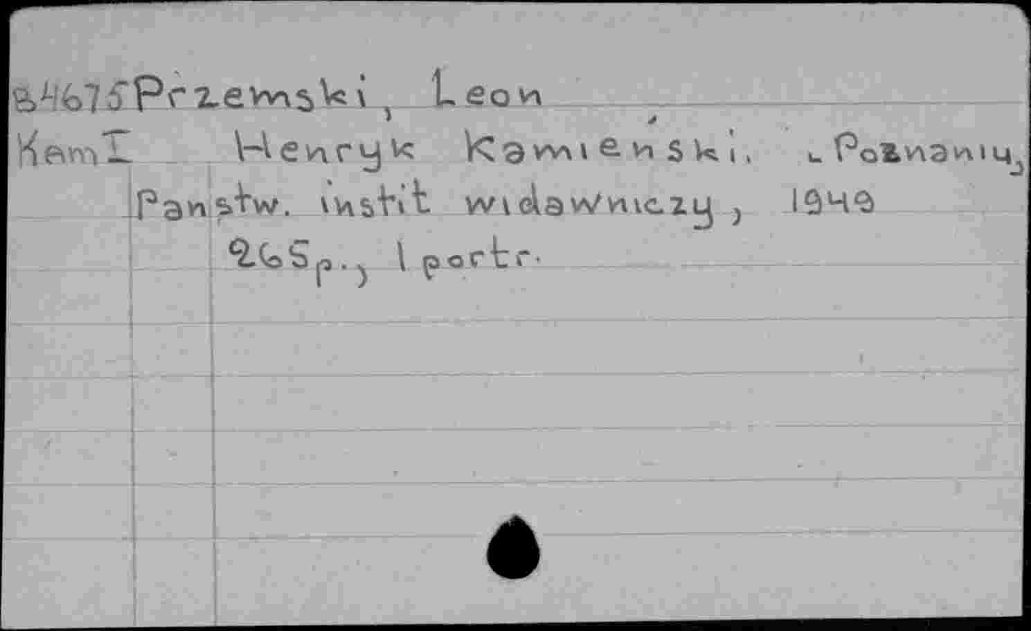 ﻿bMGîS Ргхеипьк \ Leon		
VAewrulc kavwifihSki. . Pci variai и		
	Pa«	>Vw. ivistit wiclavvniczu , l$4<d
		□ > 9.(оЪр.	1 porte-
		
		1
		
		
		
		—